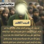 بسم الله الرحمن الرحيم  إخواني  الكرام  تهتم هذه المجموعة بعلم أشراط الساعة وأحداث آخر الزمان  1