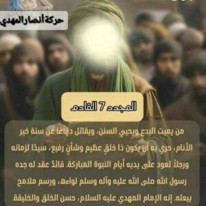 بسم الله الرحمن الرحيم  إخواني  الكرام  تهتم هذه المجموعة بعلم أشراط الساعة وأحداث آخر الزمان  1