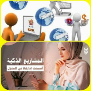 الغد المشرق 1