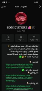 قناه بيع وشراء حسابات فري فاير وشحن جميع الالعاب 1