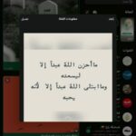 إعمل لدار غد