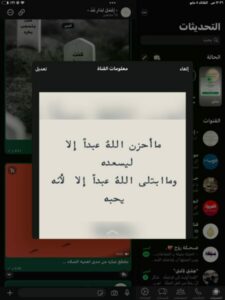 إعمل لدار غد