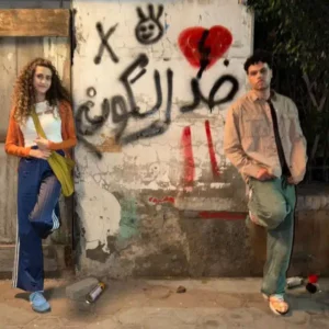 مصر مصر 1