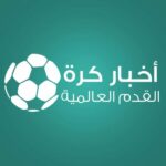 حياكم الله جميعا 1