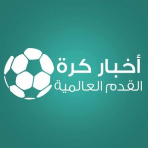 حياكم الله جميعا 1