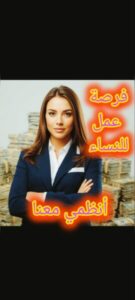 فرصة ثمينه 1