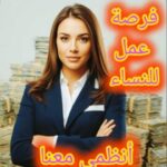 فرصة ثمينه 1