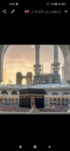 قناه دينيه 1