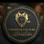 متجر كرونو كوتور Chrono Couture 1