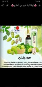الوقاية خير من العلاج 1