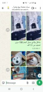 منصة سباء 2