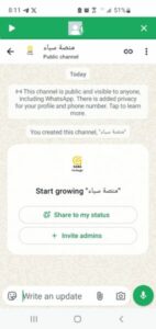 منصة سباء