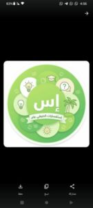السعوديه صيفي 1