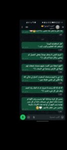 حب ودين 1