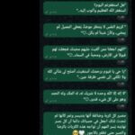 حب ودين 1