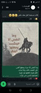 اقتباسات أدبية 1