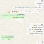 رغي ي حب 1