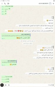 رغي ي حب 1