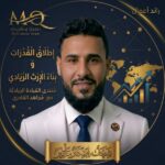 سمارت بروجيكت  مشروعك بذكاء 5