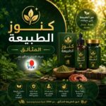 بروجيكت  مشروعك بذكاء 1
