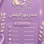 اليمن صنعاء 12