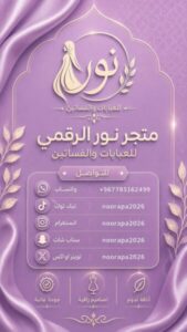 اليمن صنعاء 12