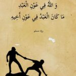 اليمن صنعاء 16