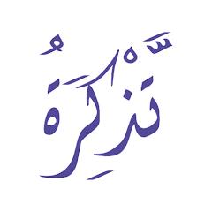 المغرب ا 1