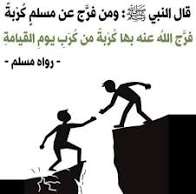 ابن اليمن 1
