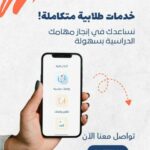 Riyadh Saudi Arabia 1