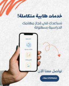 Riyadh Saudi Arabia 1