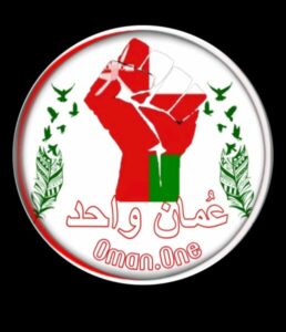 الخنجر العماني 1
