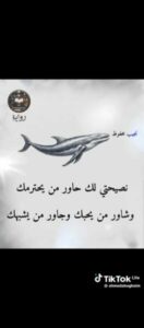 عبارات خوااطر كل ما يبحث عنه القلب