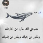 عبارات خوااطر كل ما يبحث عنه القلب