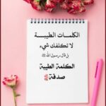 اليمن والبمن