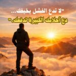 استثمارك من بيتك بدون عناء 1