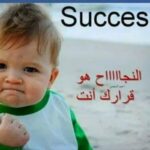 فرصة عمل اونلاين من بيتك 1
