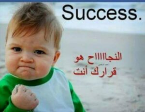 فرصة عمل اونلاين من بيتك 1