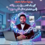 دورات تدريبيه اونلاين