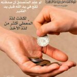 تلبية طلب القرآن الكريم