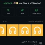 سلسبيل الحياة 1