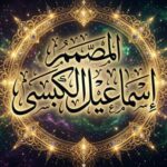 قناة مصمم تحصل فيه مسابقات وهدايه 1