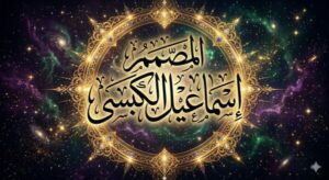 قناة مصمم تحصل فيه مسابقات وهدايه 1