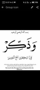 مرحبا بك انضم و انشر للخير 1