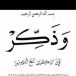 مرحبا بك انضم و انشر للخير 1