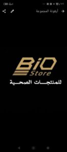 أسرار الصحة والحرية المالية 2