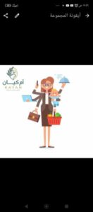 خطوتك نحو الحرية المالية 1