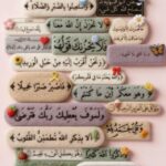 ثانية بكالوريا مسار هندسة 1