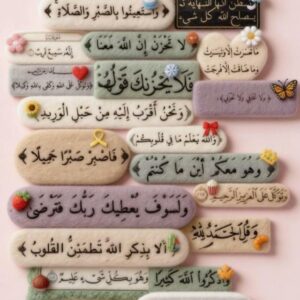 ثانية بكالوريا مسار هندسة 1
