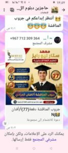 دبلوم اللغه الانجليزي 1